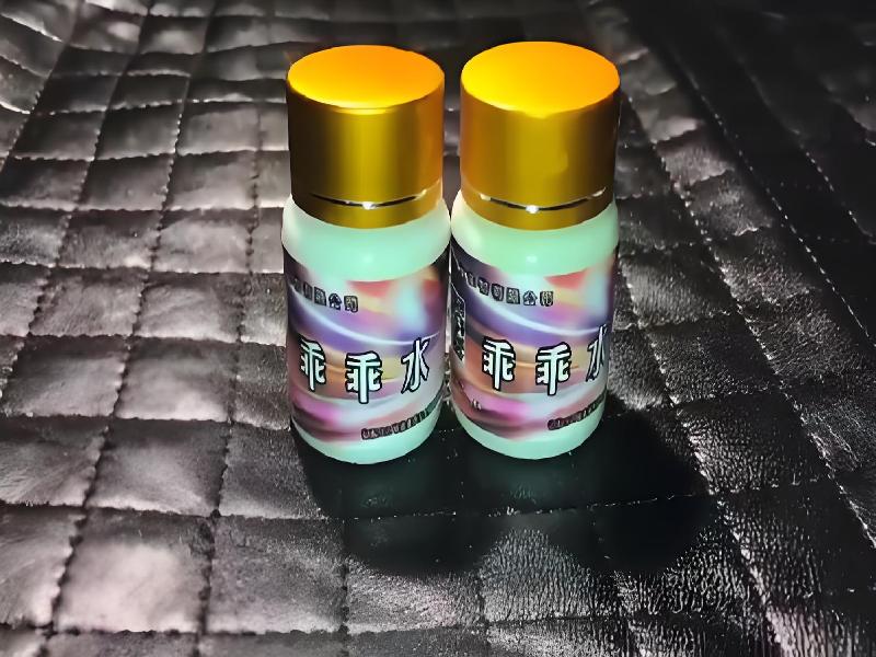 成人催药迷用品8814-nEb型号